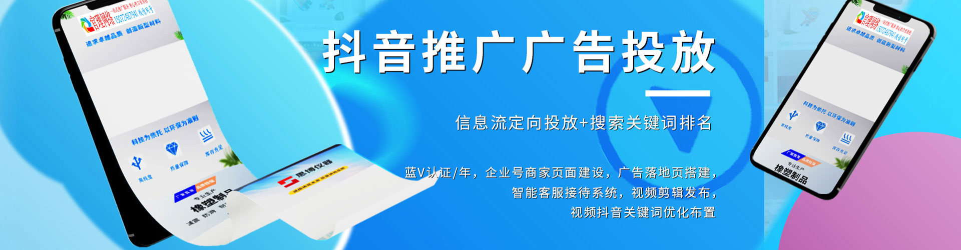 丰台百度如何推广