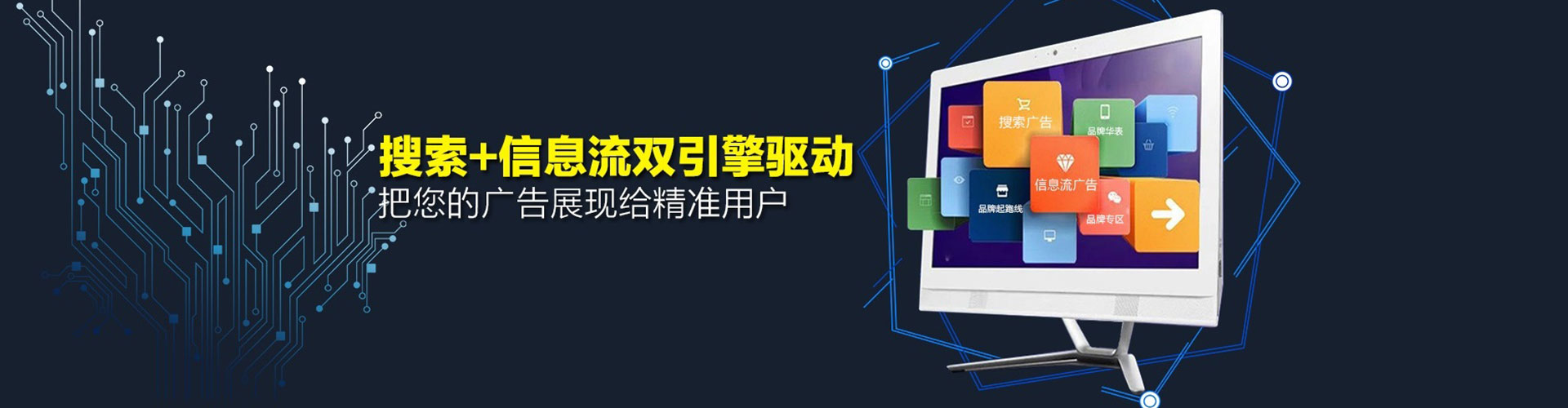 丰台百度代理开户