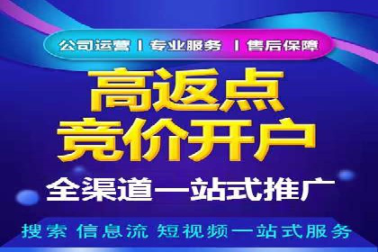 案例分析：SEM外包公司如何助力企业实现业绩增长